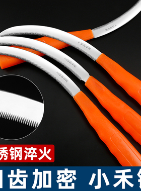 镰刀割草刀不锈钢加密细齿小禾镰除草工具神器割韭菜农用收割麦子