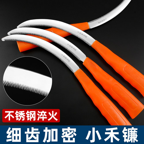 镰刀割草刀不锈钢农用稻谷锯齿刀