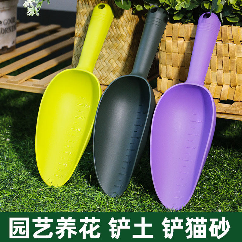 加厚园艺铲家用阳台种菜挖土养花