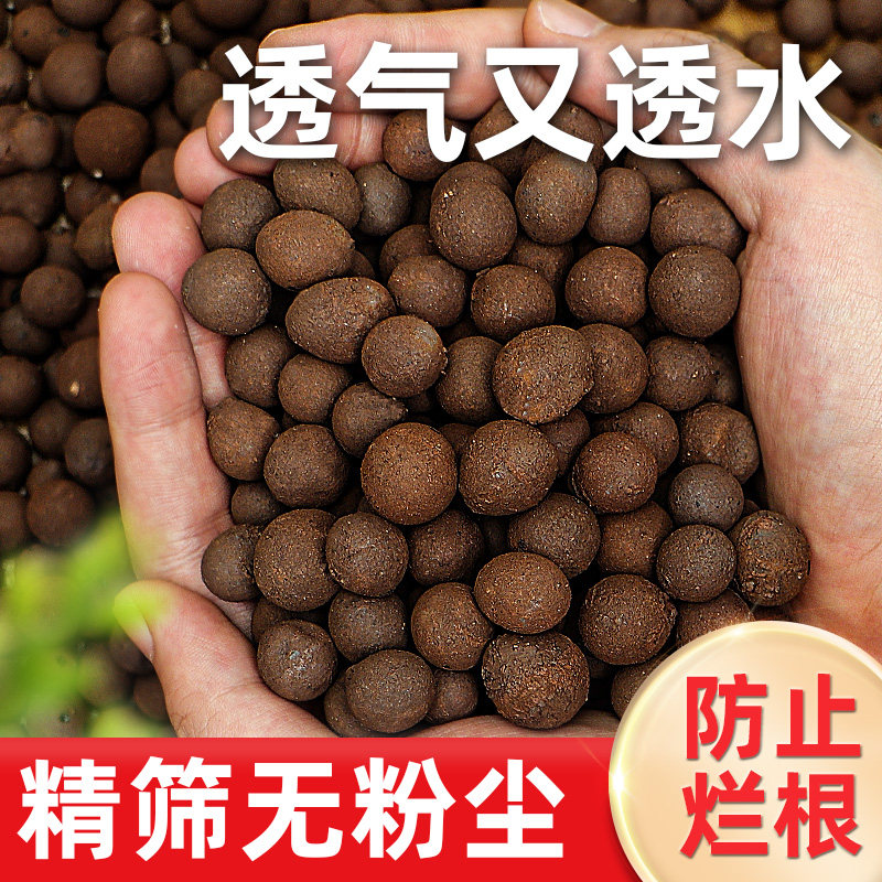 陶粒垫底营养土多肉颗粒养花专用土水培铺面火山石花盆透气石陶泥,鲜花速递/花卉仿真/绿植园艺,介质/营养土,淘宝优惠券,粉丝福利购,淘宝优惠卷