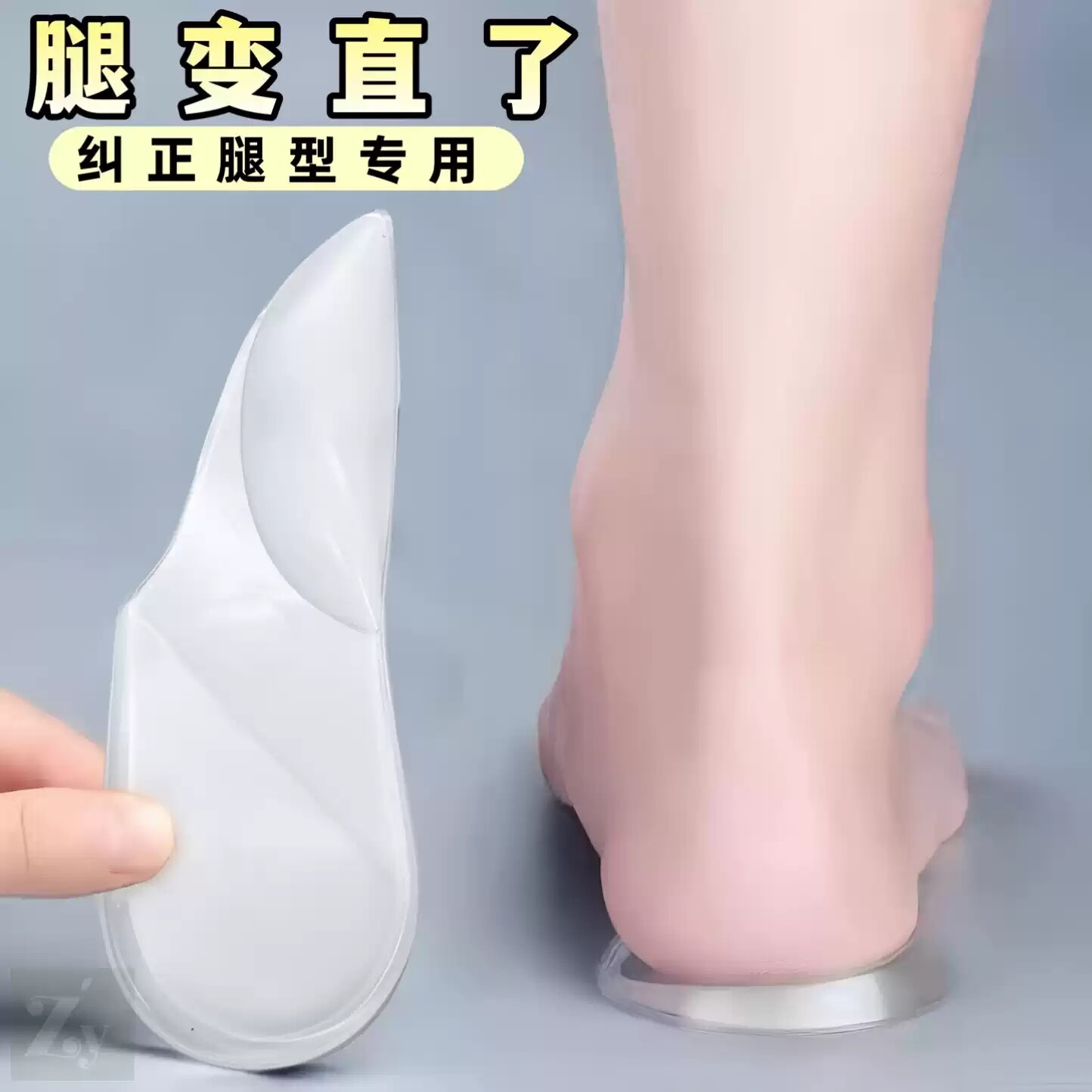 成人直腿神器o型X型小腿外翻矫正鞋垫扁平足弓支撑垫鞋防止鞋底磨