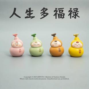饰品可爱保平安新年礼物国潮风车载好运礼物 小葫芦福禄居家汽车装