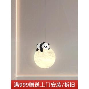 可爱创意餐厅吊灯 帕莎奶油风儿童房床头吊灯男孩女孩小吊灯网红款