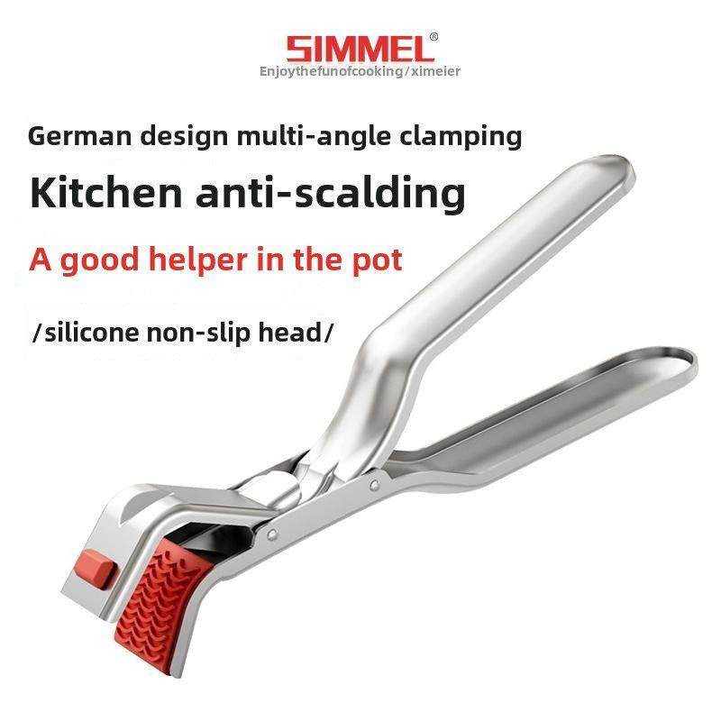 瑞士不锈钢防烫夹取碗夹蒸菜夹盘子取盘夹耐高温硅胶防滑烤箱盘夹,厨房/烹饪用具,厨用取碗/盘夹,淘宝优惠券,粉丝福利购,淘宝优惠卷
