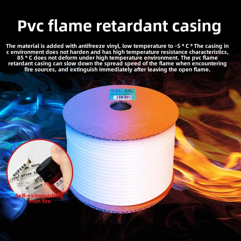 原装硕方线号机套管通用型PVC号码管亮面梅花内齿线标编码管白色