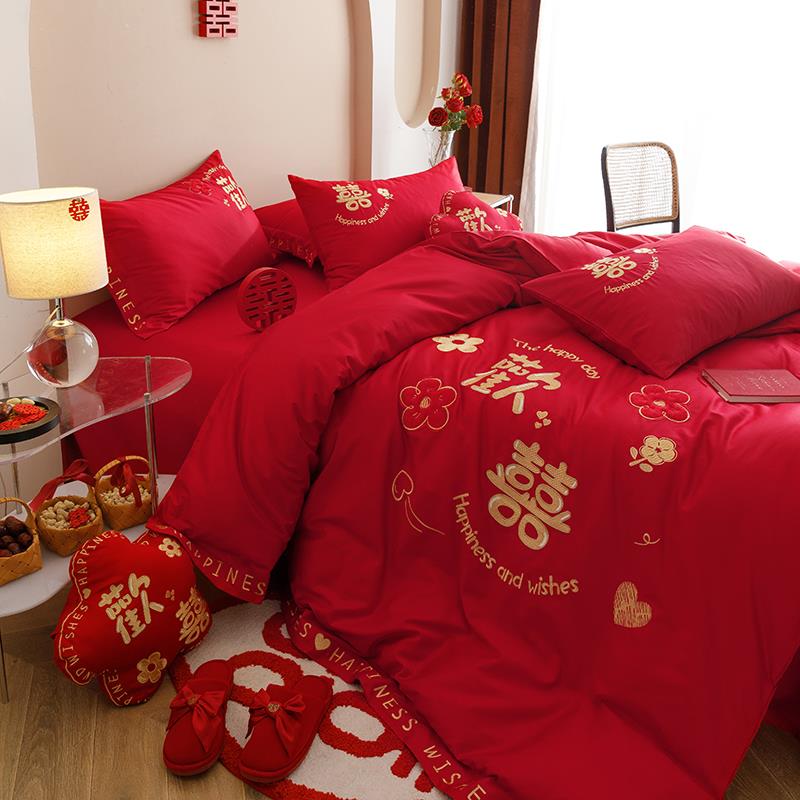 高档结婚四件套红色高级感刺绣被套陪嫁床单婚嫁喜被婚庆床上用品