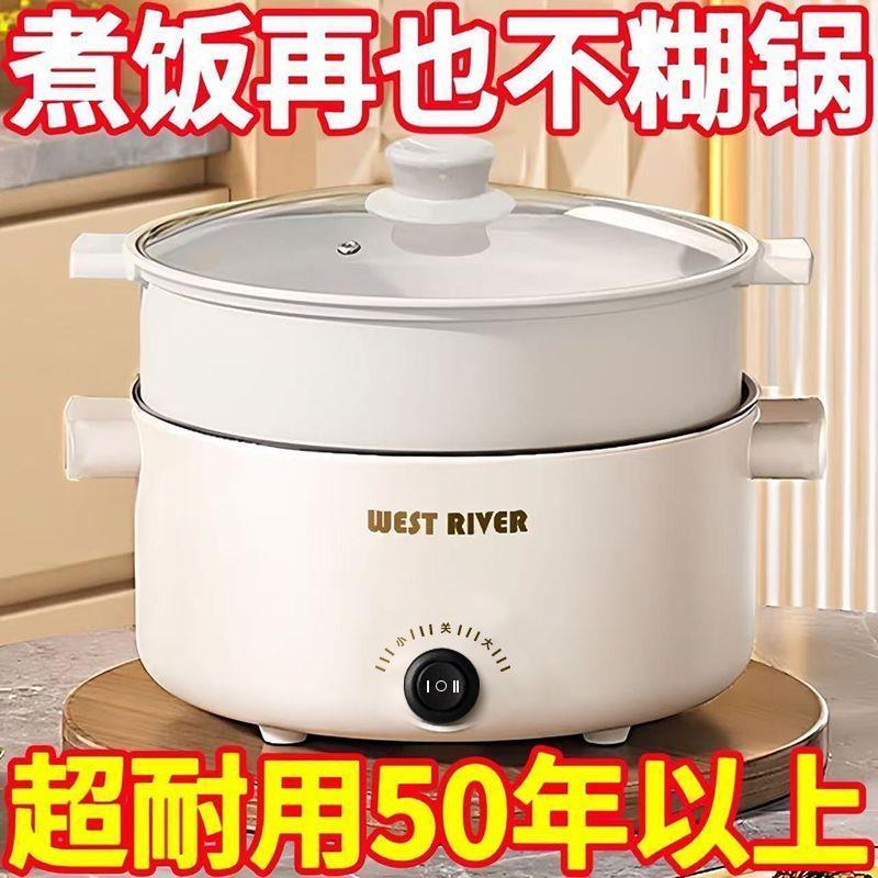 德国全自动电火锅一体炒菜电炒锅多功能料理锅蒸煎炒涮不粘电蒸锅