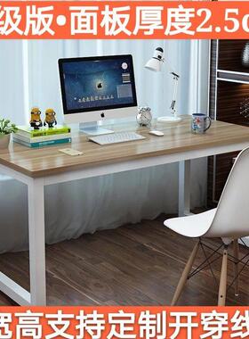 长95宽50高74cm电脑桌40/60/70/90厘米小书桌100定做桌子1.1米75