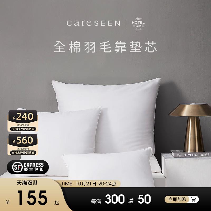 康尔馨五星级酒店床头靠垫芯大靠背软包床ins风白色欧式床上卧室