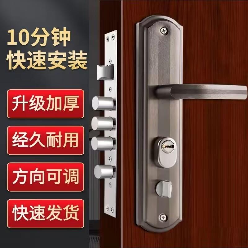 防盗门锁家用通用型入户门机械锁双开 关大门木门整套双活双快带