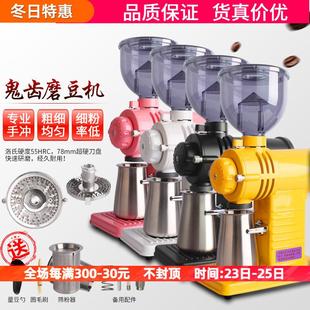 商用电动小富士磨豆机单品手冲鬼齿磨盘小钢炮咖啡豆研磨机家用