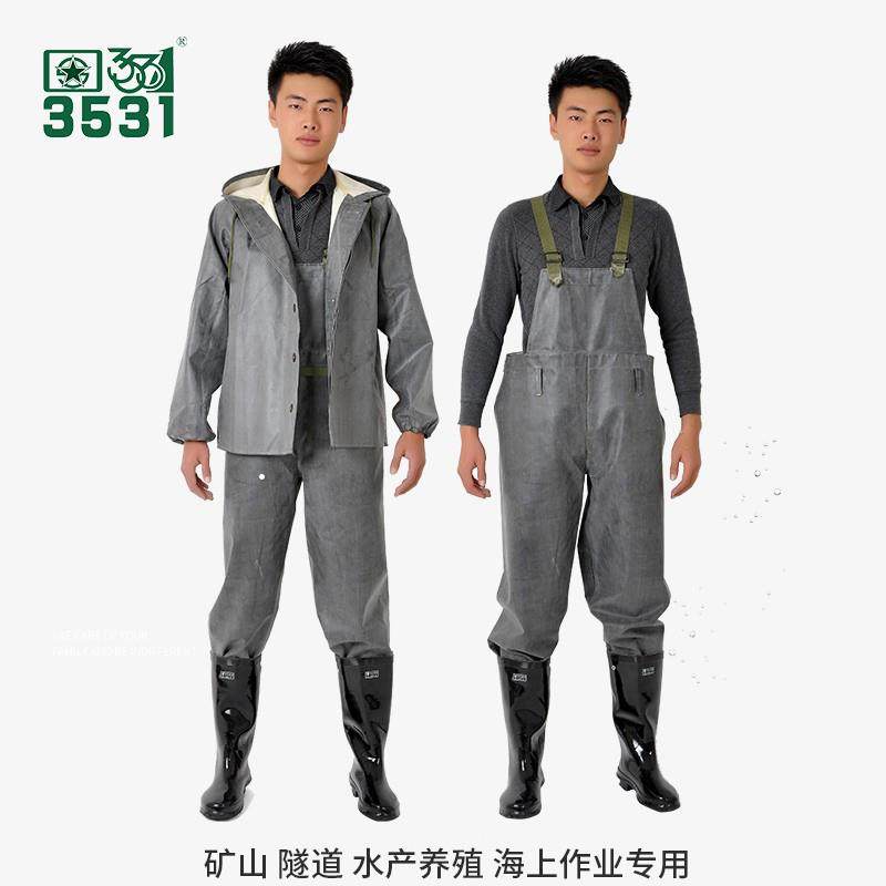 3531坑道服煤矿作业矿井隧道防水橡胶分体户外雨衣背带加厚防暴雨