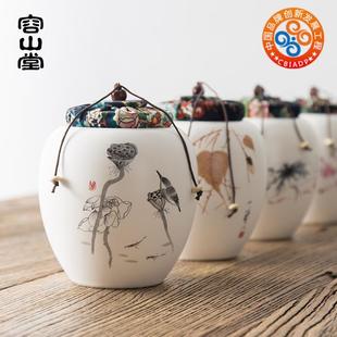 容山堂储物瓶罐密封罐陶瓷粗陶彩绘木布塞带盖厨房零食品防潮存放