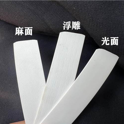 pvc封边条封边机用免漆板暖白热熔白色封边皮生态板装饰条包边条