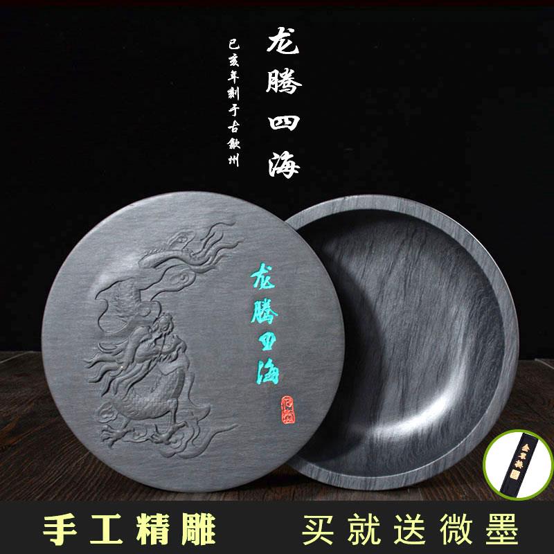 5寸带盖歙砚 礼盒装天然原石砚台墨池墨蝶磨盘墨盒墨条砚学生初学