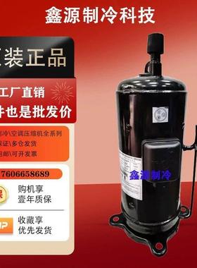 E655DH-65D2YG适用于日立6匹定频变频压缩机E655DHD E656DHD E605