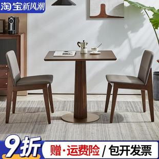 北欧简约现代家用方形餐桌椅组合实木饭桌休闲洽谈接待阳台小圆桌