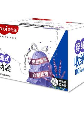DOI袋芝莲手提加厚垃圾袋 香薰大号穿绳式厨房防臭塑料袋