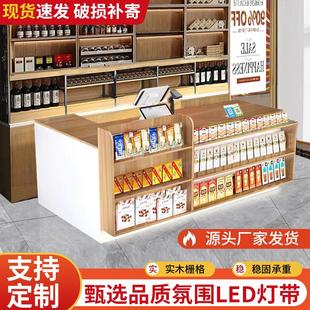 吧台店铺小型柜台超市收银台便利店柜台桌展示架奶茶店前台接待台