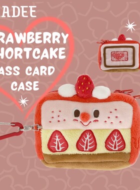 GLADEE粉蛋糕卡包奶油草莓CCD收纳零钱包挂件日本原创设计礼物