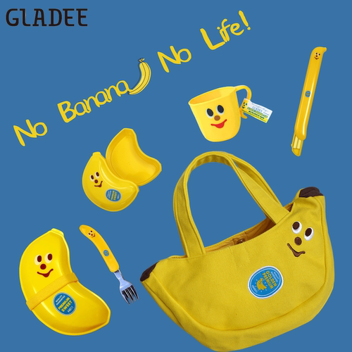 日本gladeebanana包便当包包