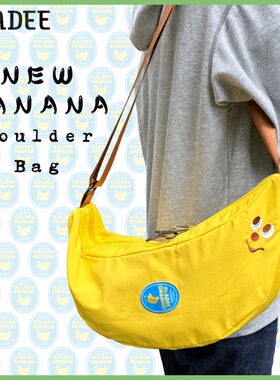 GLADEE大大香蕉斜挎包日本GLADEE轻量休闲骑行旅行包原创设计礼物
