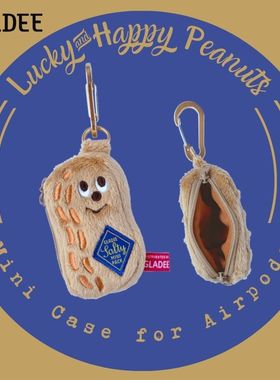 GLADEE花生耳机包日本GLADEE迷你毛绒收纳包原创设计礼物Peanuts