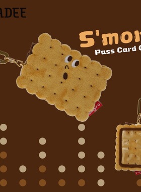 GLADEESMORE饼干卡包拉链伸缩绳零钱耳机收纳包日本原创设计礼物