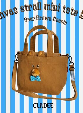 GLADEE小熊帆布包日本原创设计手拎提包迷你单肩托特遛娃便当饭包