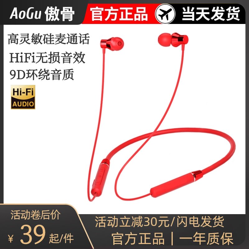 适用华为蓝牙耳机无线挂脖式运动型跑步 2021年新款超长续航待机头戴降噪原装正品高端女士款苹果通用入耳式