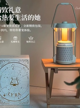 mifa Lyra无线蓝牙音响露营灯家用高音质桌面便携式低音炮小音箱