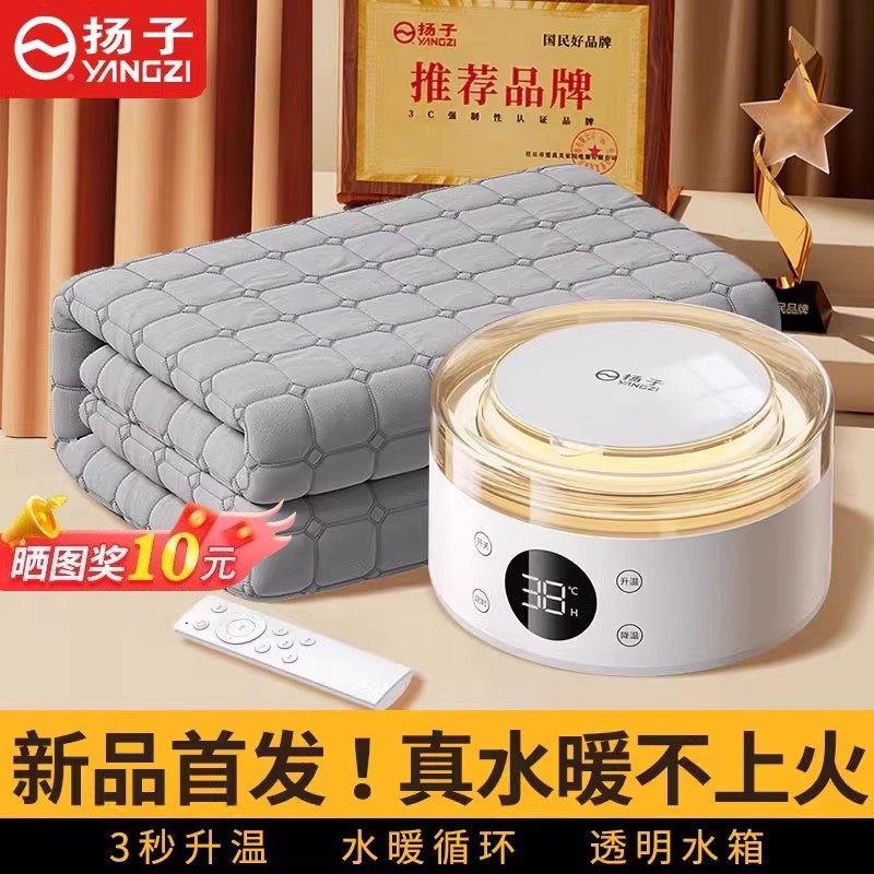 2025新款双人水循环水暖电热毯宿舍单人冬季电褥子水热毯官方正品,生活电器,水暖毯/水循环加热毯,淘宝优惠券,粉丝福利购,淘宝优惠卷
