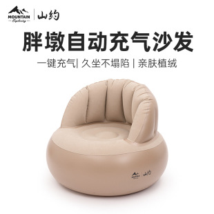 新款 户外音乐节露营便携单人自动充气沙发家用植绒懒人充气小沙发
