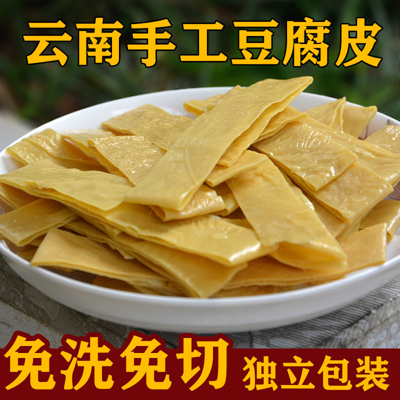 豆皮干货长条油豆皮500g豆腐皮皮豆油腐竹火锅凉拌正宗石屏豆制品