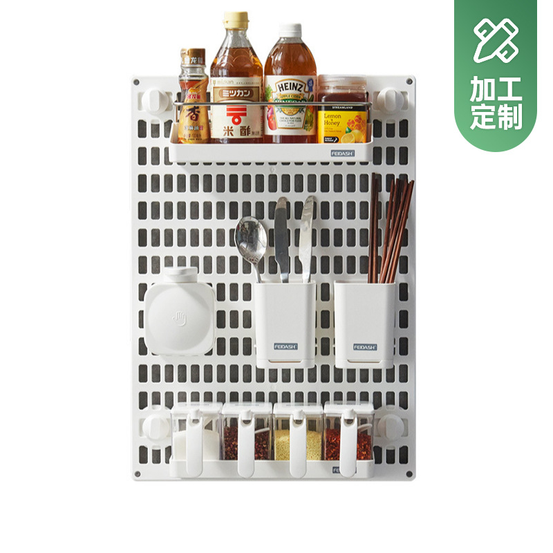 定制采购厨房洞洞板免打孔置物架多用途挂架锅盖架筷笼调料架免钉