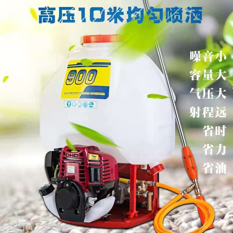 3WZS背负汽油打药机四冲程二冲程768 900打药机高射程喷雾打药器