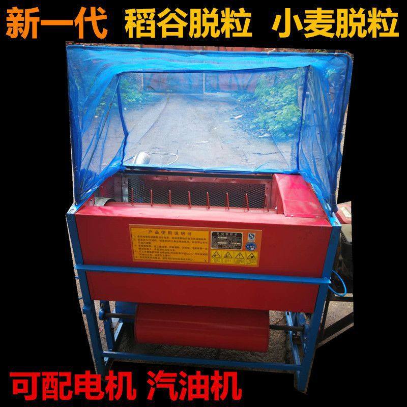 打谷机 农用脱谷机家用小型水稻脱粒机轻便打稻机全自动脱粒机