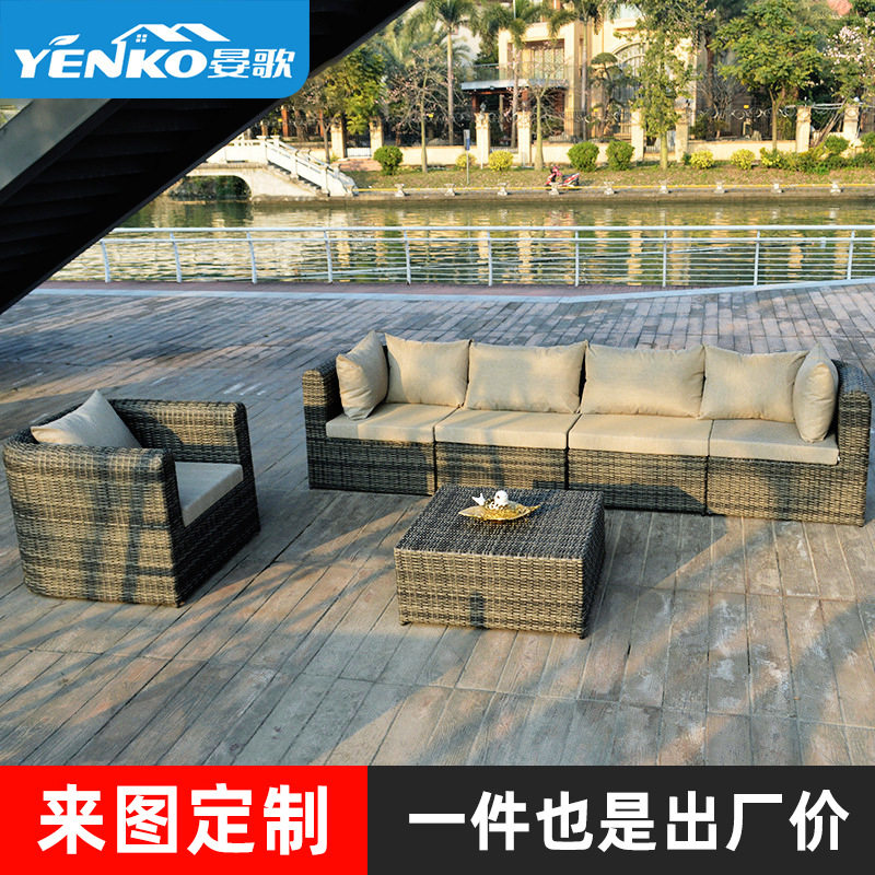 藤沙发户外沙发家具别墅阳台室外休闲仿藤沙发组合酒店花园藤沙发,住宅家具,户外沙发,淘宝优惠券,粉丝福利购,淘宝优惠卷