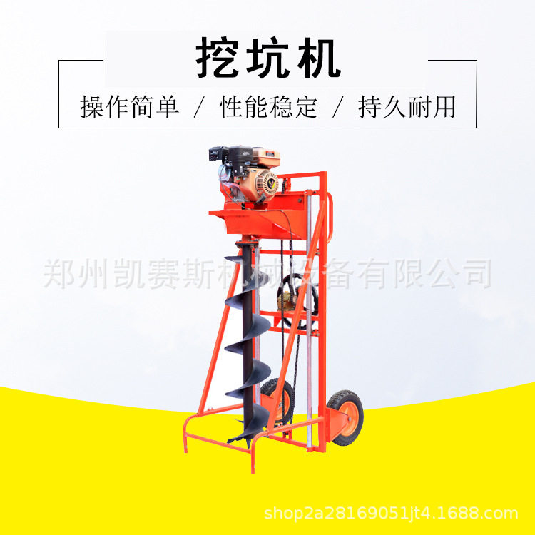 新款手推式四冲程挖坑机 手摇地钻打孔大功率工程果园种植 挖坑设使用感如何?