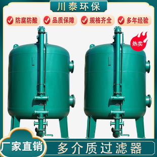 多介质除铁锰过滤器全自动活性炭过滤罐  玻璃钢水处理罐