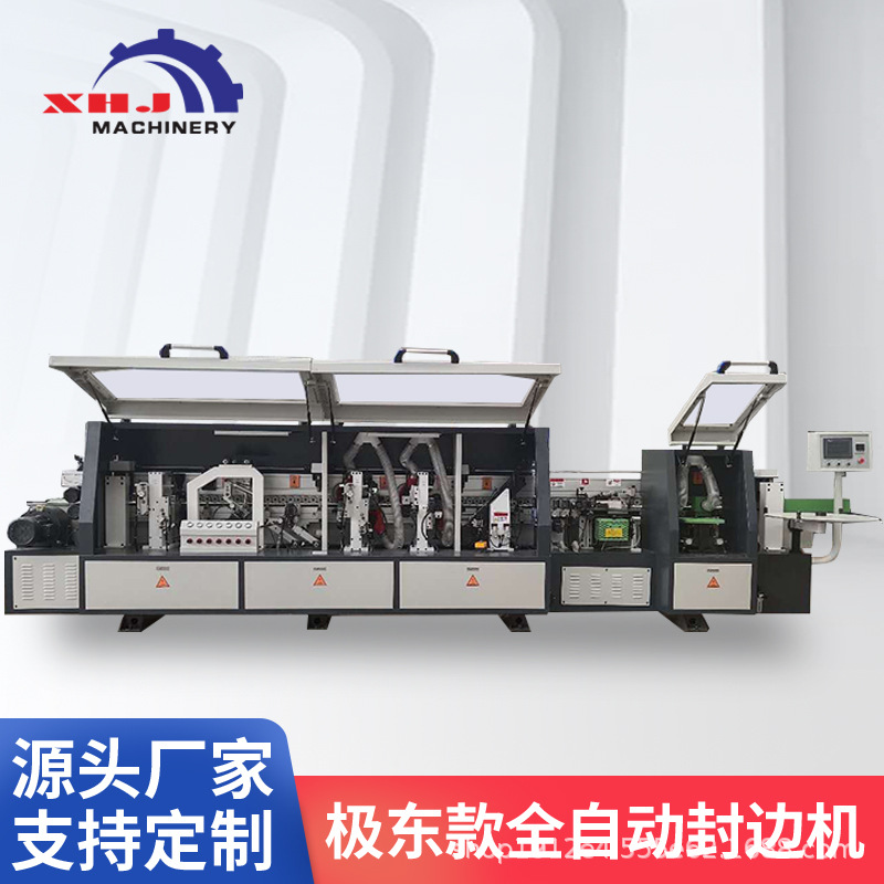 木工机械大型全自动封边机板式家具橱柜衣柜木门板 PVC木板极东款
