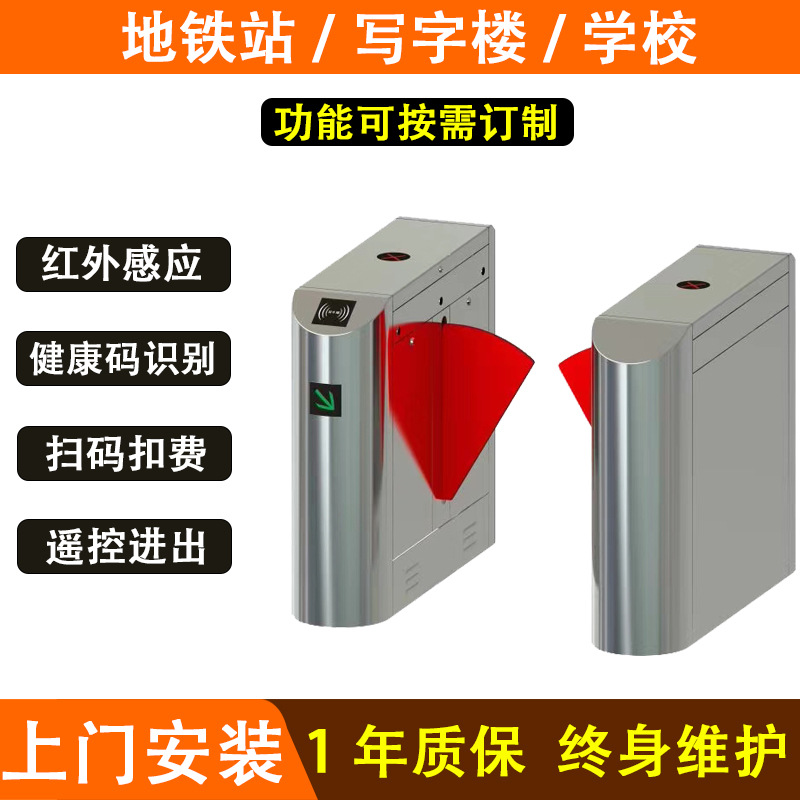 智能闸机翼闸动态人脸识别防尾随门禁一卡通系统学校人行通道闸