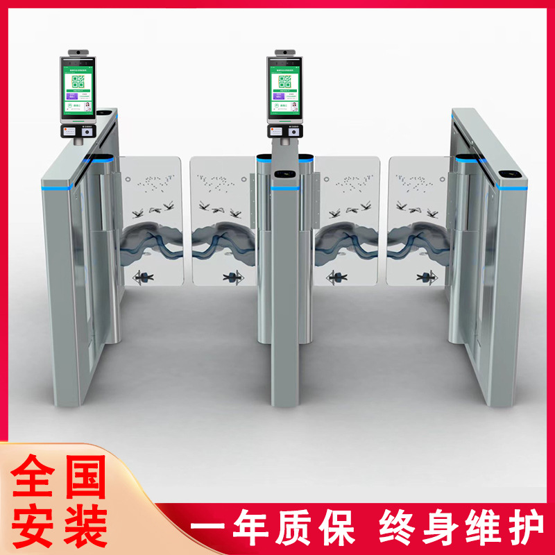 速通门闸机豪华智能防撞小摆闸医院人行通道闸人脸识别门禁一体机