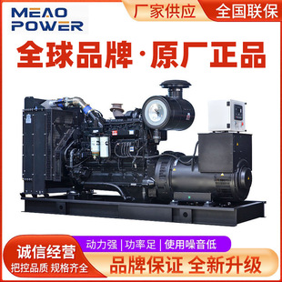200 康明斯发电机组30 150 100 300KW千瓦KVA柴油发电机组厂家