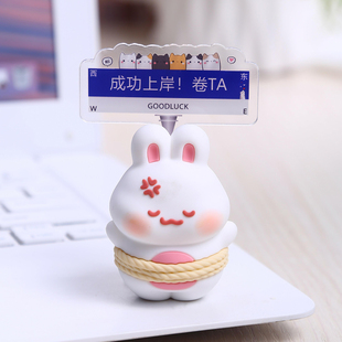 学习励志摆件书桌氛围感布置成功考研上岸好运小礼物考公必备好物