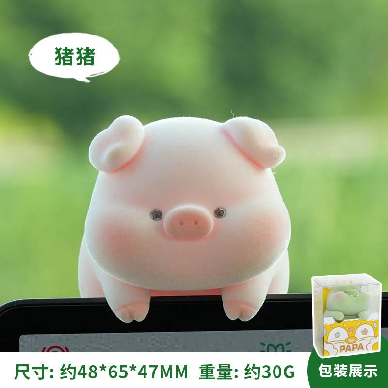 thumbnail for Cute pet car accessories, ornaments, central control screens, plush figures, mood stabilizer displays, and car interior decorations