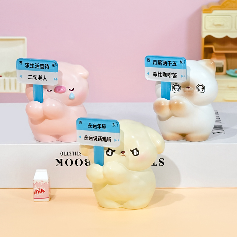 举牌小动物永远年轻永远说话难听