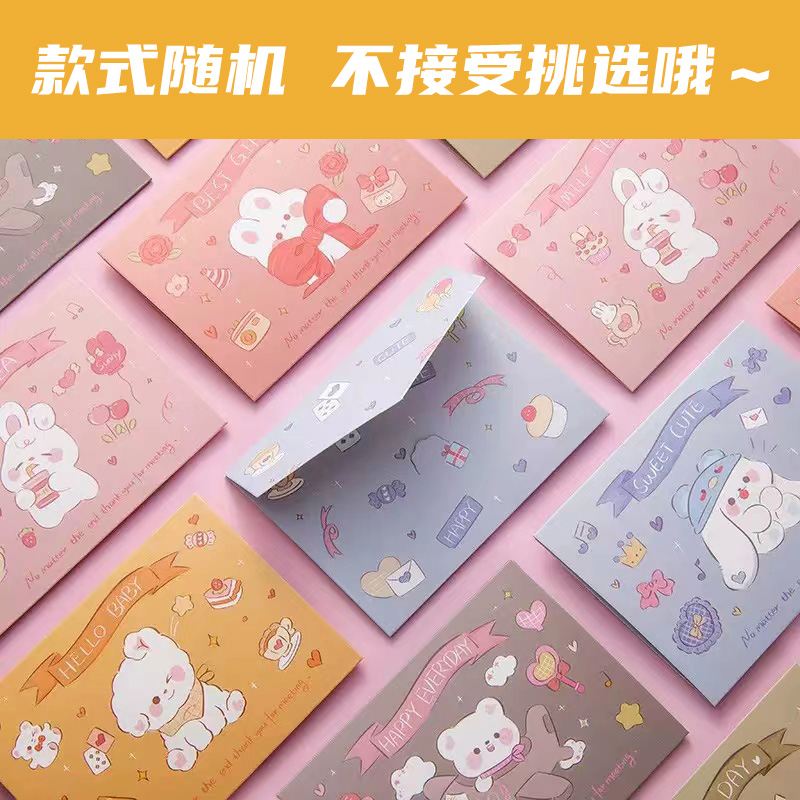 贺卡可爱生日手写精美礼品盒
