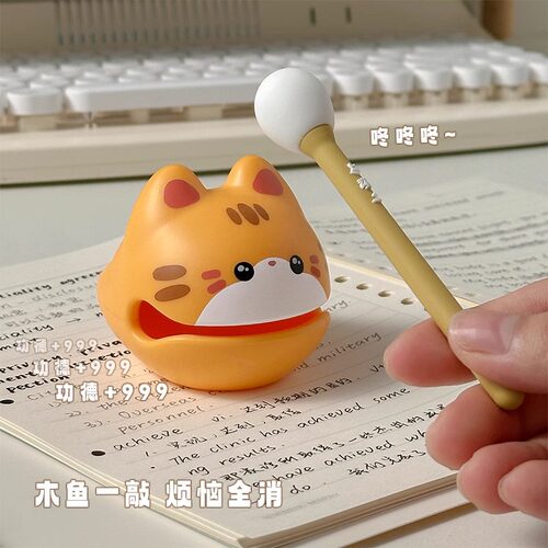 小木鱼敲桌面摆件解压玩具小礼物