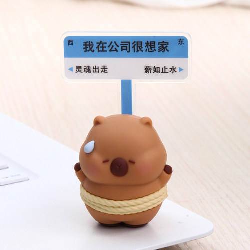 上班搭子立牌摆件工位情绪稳定器